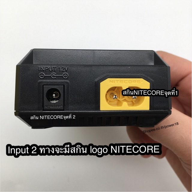 New i2 รางชาร์จถ่าน/เครื่องชาร์จถ่าน