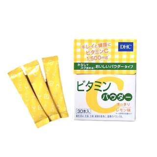 DHC Vitamin C Powder Lemon 1500 mg. วิตามินซี ชนิดผง บรรจุ 30 ซอง