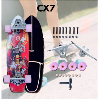 SurfSkate เซิร์ฟเสก็ต CX7 สเก็ตบอร์ด Surf skateboard 30นิ้ว