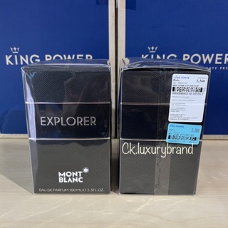 🌟น้ำหอม Montblanc Explorer EDP 100ml / 50ml🌟 ป้ายคิงพาวเวอร์✈️ ผลิตปี 2022 แท้💯 จากKingpower