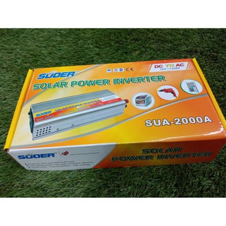 ออฟกริด อินเวอร์เตอร์ SUOER SUA-2000A 12V Off grid modified sine wave inverter 2000VA