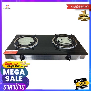 เตาแก๊สตั้งโต๊ะ 2 หัวแก๊ส MEX PC6792IGAS STOVE TABLE 2G MR MEX PC6792I