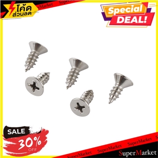 🔥แนะนำ🔥 สกรูเกลียวปล่อย TF 10X1/2 นิ้ว 25 ตัว ช่างมืออาชีพ SELF-TAPPING SCREW TF FITT 10X1/2" 25EA สกรู, น๊อตและแหวน