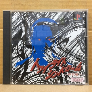 แผ่นแท้ [PS1] Twilight Syndrome - Tansaku-hen (Japan) (SLPS-00102)