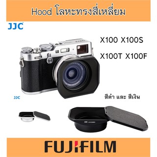 Hoodเหลี่ยม สำหรับกล้องFujifilm X100F X100T X100S X100