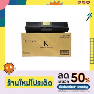 Toner Kyocera TK-1178