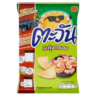 ✨ขายดี✨ ตะวัน ข้าวเกรียบ รสกุ้งกรอบ 62กรัม Tawan Crispy Prawn Flavor Tapioca Chips 62g