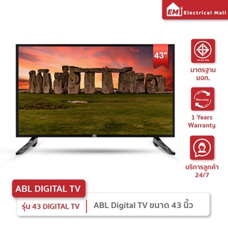 🔥ส่งฟรี🔥[รับประกัน1ปี]ABL Smart TV ขนาด 43 นิ้ว เชื่อมต่อ wifi ได้ง่าย ดู Disney+ youtube netfilx ได้ทุกแอพ ระบบลำโพงคู่