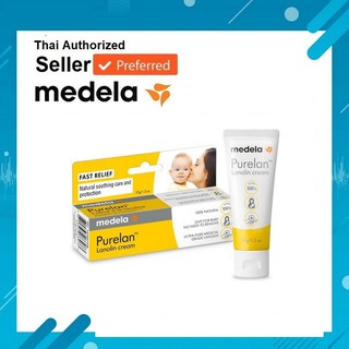Medela PureLan 100 37g Nipple Cream/ ป้องกัน รักษา หัวนมแตก หลอดใหญ่/ 100% แท้