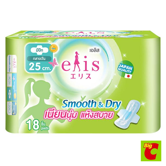 เอลิส ผ้าอนามัย แบบมีปีก รุ่นสมูธแอนด์ดราย ขนาด 25 ซม. 18 ชิ้น