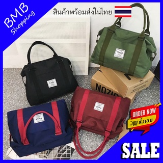 NEW BAG กระเป๋าเดินทาง ใส่ของได้เยอะ ใส่เสื้อผ้า สวยเก๋ไม่ซ้ำใคร