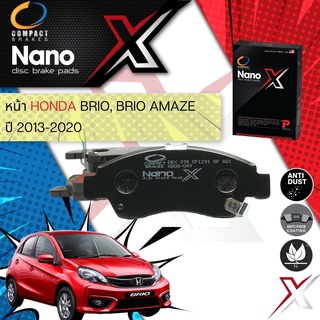 🔥 Compact รุ่นใหม ผ้าเบรคหน้า HONDA BRIO, BRIO AMAZE ปี 2013-2020 Compact NANO X DEX 378