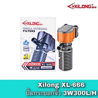 กรองใน ตู้ปลาขนาดเล็ก Xilong XL-666