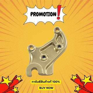 อะไหล่จักรยาน ดรอปเอาท์จักรยาน ดรอปเอาท์ DROP OUT SPECIALIZED ROCKHOPPER ADJ HANGER LEFT EA