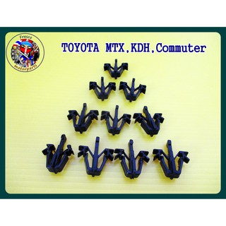 กิ๊บล็อค กิ๊บล็อคหน้ากาก  - TOYOTA MTX,KDH,Commuter For locking clip mask locking clip