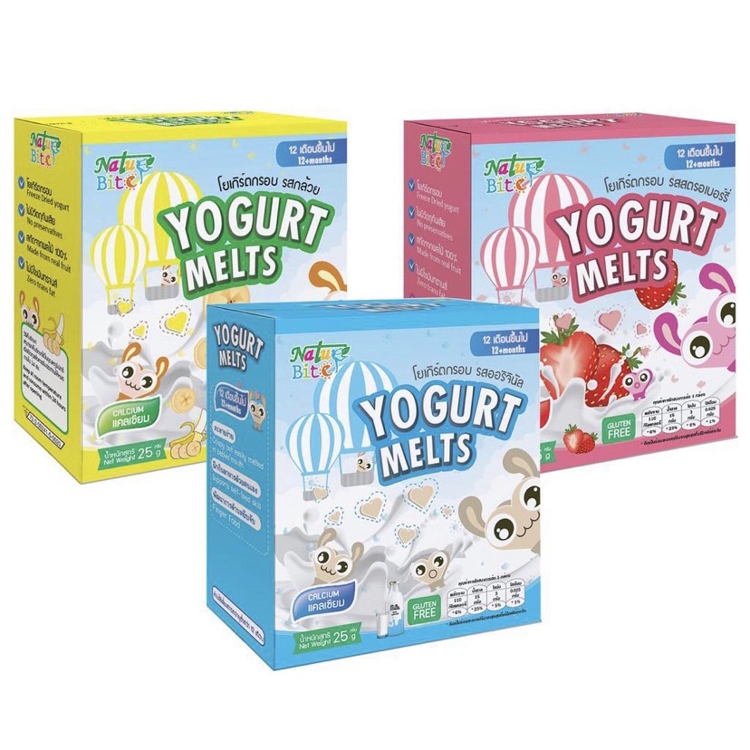 Yogurt Melts โยเกิร์ตกรอบ รูปหัวใจ (12m+)