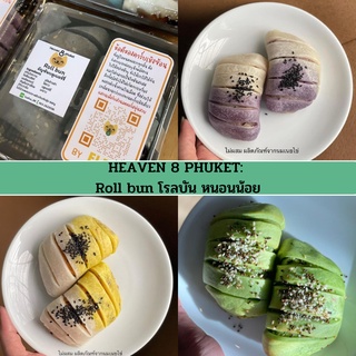 HEAVEN 8 PHUKET: Roll bun โรลบัน หนอนน้อย คลีน/Healthy