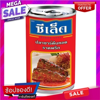 ซีเล็คปลาซาร์ดีนทอดราดพริก 155กรัม Sealect Fried Sardines with Chili 155g.