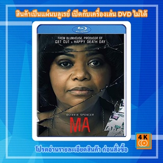 หนัง Bluray Ma (2019) แม่ ร้าย