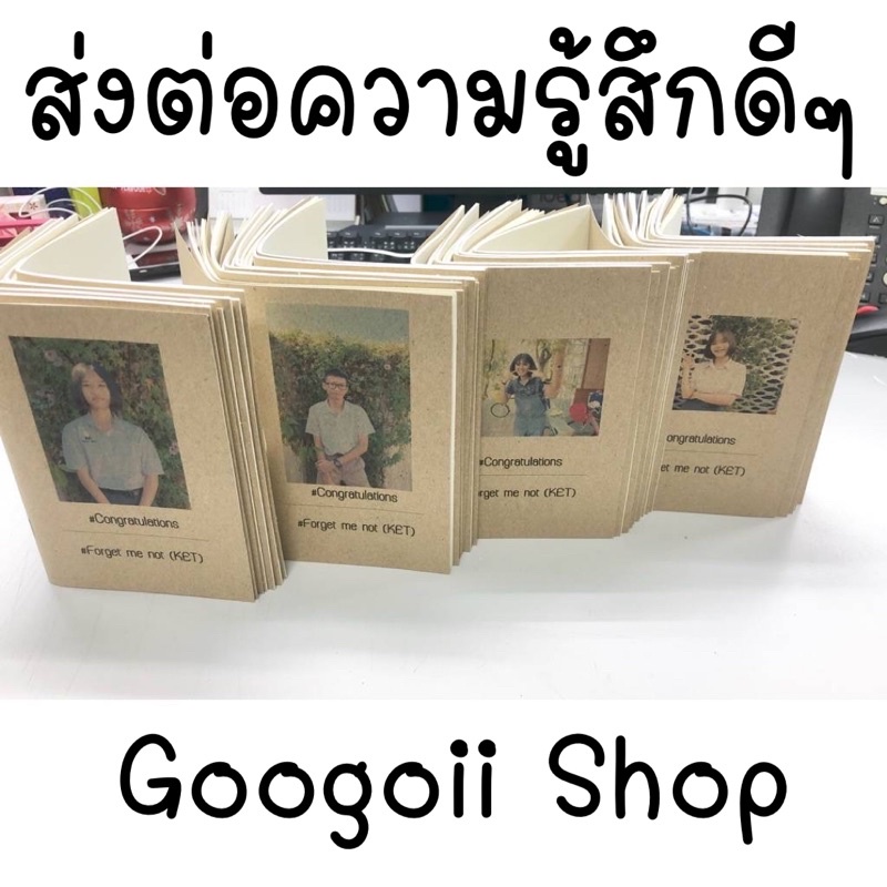 สมุดปัจฉิม ปกขาว ปกพาสเทล [ไม่เก็บเงินปลายทาง]