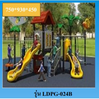 hot sale outdoor playground LDPG-024B