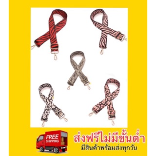 ส่งฟรี** สายกระเป๋า diy กระเป๋าzara ให้เป็นกระเป๋าใบใหม่