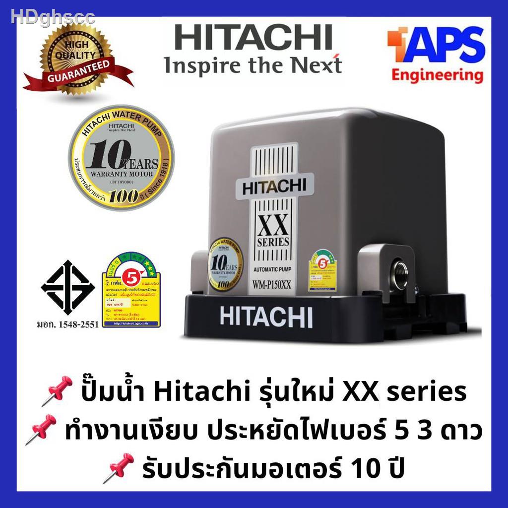 ✎❁ปั๊มน้ำ Hitachi แรงดันคงที่ WM-P 150, 200, 250, 300 และ 350 W. XX Series รุ่นใหม่ล่าสุดปี 2020  รับประกันมอเตอร์ 10ปีข
