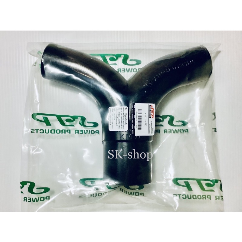 ท่อพ่นปุ๋ยตัววาย 3WF ใช้กับเครื่องพ่นปุ๋ย เครื่องหว่าน