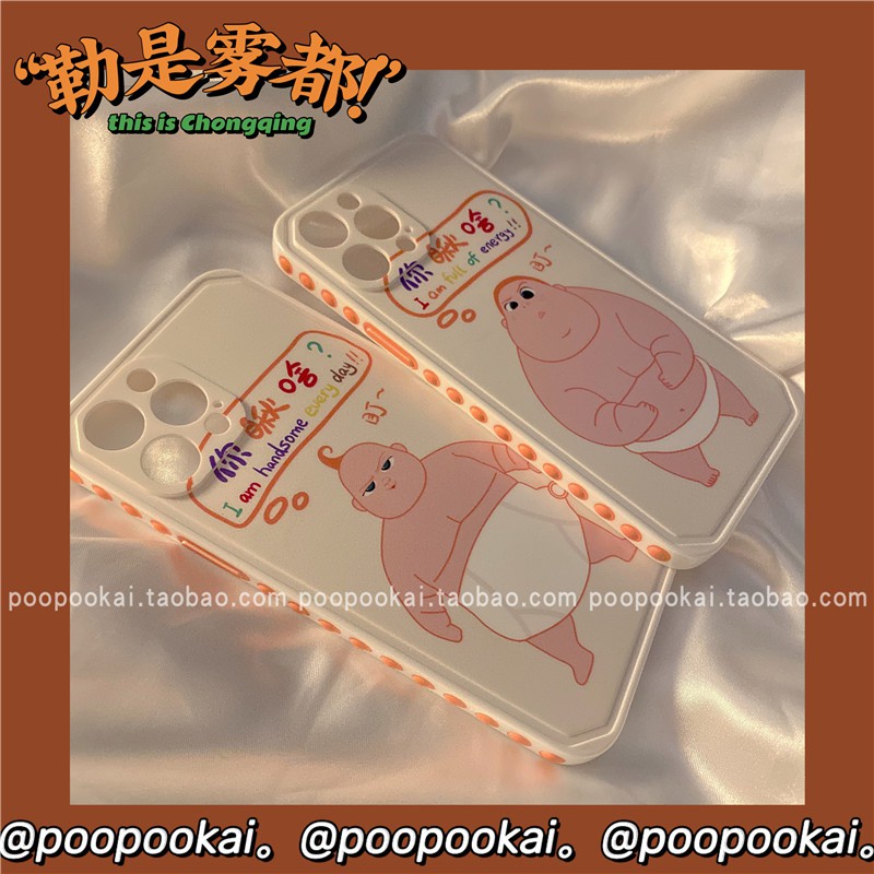 เคสโทรศัพท์Case▲✟ins cartoon cute anime kid for apple 11 mobile phone case iphone12promax soft 78plus/xr