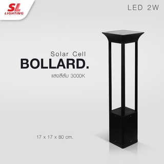 SL LIGHTING | Bollard โคมไฟสนามโซล่าเซลล์ รุ่น SCB-8016-80CM