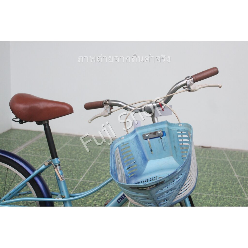 จักรยานแม่บ้านญี่ปุ่น - ล้อ 22 นิ้ว - ไม่มีเกียร์ - สีฟ้า [จักรยานมือสอง]