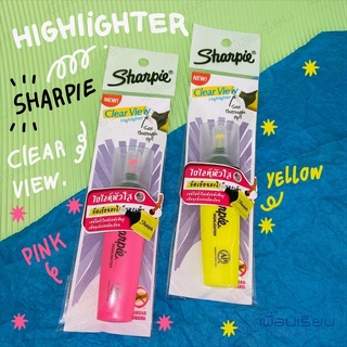 sharpie highlighter clear view  , ปากกาไฮไลต์รุ่น clear view  แพคเดียว