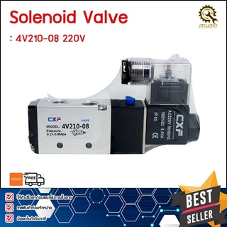 Solenoid Valve CXF 4V210-08 220V