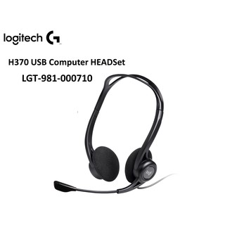 H370 USB Computer HEADSet รุ่น LGT-981-000710