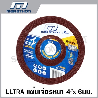 MARATHON ULTRA แผ่นเจียรหนา หินขัด หินเจียร์ไฟ หินเจียร์ 4 นิ้ว 6 มิล (A24QBF27)