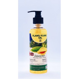 BANNA OIL 250 มล.น้ำมันทาผิวบ้านนา น้ำมันนวดตัว น้ำมันสปา อโรม่า