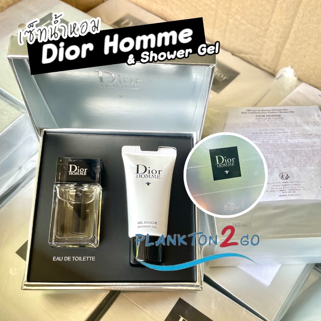 เซ็ทน้ำหอม Dior Homme EDT Mini Gift Set ผลิต 1/2023