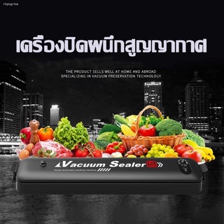 เครื่องซีลสูญญากาศ ปิดปากถุง Vacuum Sealer XINBAOLONG รุ่น LP-11 พร้อมถุงแวคคั่ม 15 ใบ (สีดำ)