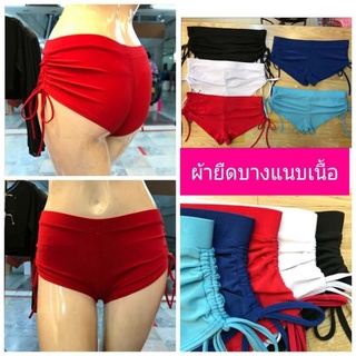 [พร้อมส่ง] กางเกงโคโยตี้รูดข้างผ้ายืด เอว 25-32" แนบเนื้อ ใส่เข้ารูป