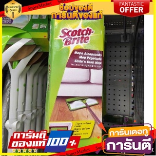 🎯BEST🎯 3M ม็อบดันฝุ่น ทำความสะอาดพื้น สะอาด พื้นไม่มีฝุ่น 🛺💨