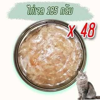 (แพค x48) อาหารแมว กระป๋องเปลือย อาหารแมวเปียก จากโรงงาน ราคาถูก 85 - 185 g ทูน่า ไก่ Oasis Cat Food