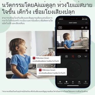FNKvision กล้องวงจรปิด Full HD 5MP กล้องวงจร กล้องวงจรปิดไร้สาย IP Camera 5ล้านพิกเซล APP:YooSee