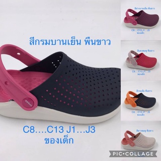 รองเท้าแตะลำลองแฟชั่น สำหรับเด็ก สไตล์ Crocs LiteRide Clog สุดฮิต น้ำหนักเบา ใส่สบาย พร้อมส่ง ไซส์ 25 - 36