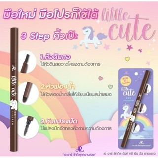 ที่เขียนคิ้ว​ 3 step คิ้วแป๊ะ​ง่ายๆด้วย​เออาร์​ Eyebrows