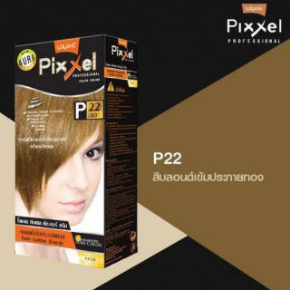 สีย้อมผม โลแลน พิกเซล#P22 สีบลอนด์เข้มประกายทอง#ราคาตัดฝาจ้า