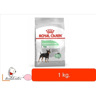 Royal Canin Mini Digest Care รอยัลคานิน อาหารสุนัข สุนัขโต พันธุ์เล็ก ดูแลระบบย่อยอาหาร ขนาด 1kg