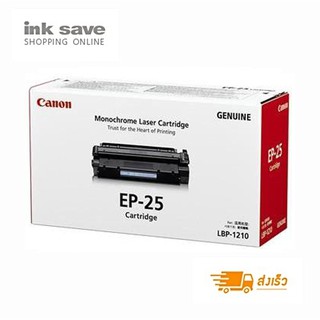 ตลับหมึกโทนเนอร์ CANON EP-25 BLACK  ของแท้ ลดล้างสต๊อก