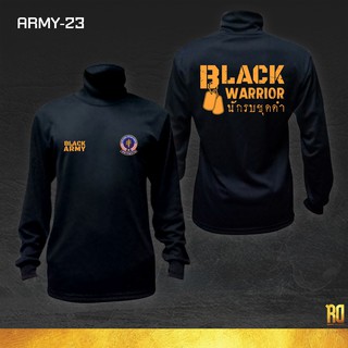 ARMY-23 เสื้อซับในทหารพรานแขนยาว ทหราพราน เสื้อแขนยาว