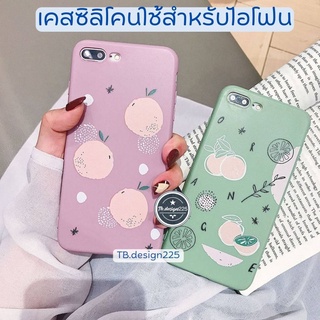 🍊-พร้อมส่งในไทย-เคสซิลิโคนลายผลไม้ TPU นิ่ม ใช้สำหรับIPทุกรุ่น #403 🍊