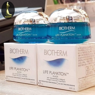 #มาส์กแบบข้ามคืน ไม่ต้องล้างออก Biotherm Life Plankton Mask  ขนาด 15 ml